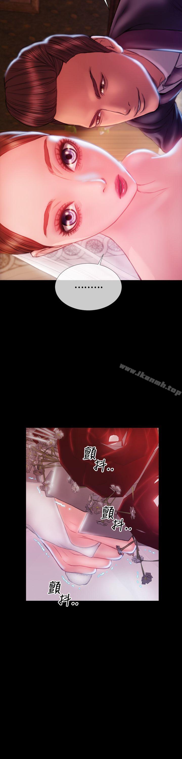 《淫蕩的妻子們(完結)》漫画 第43話