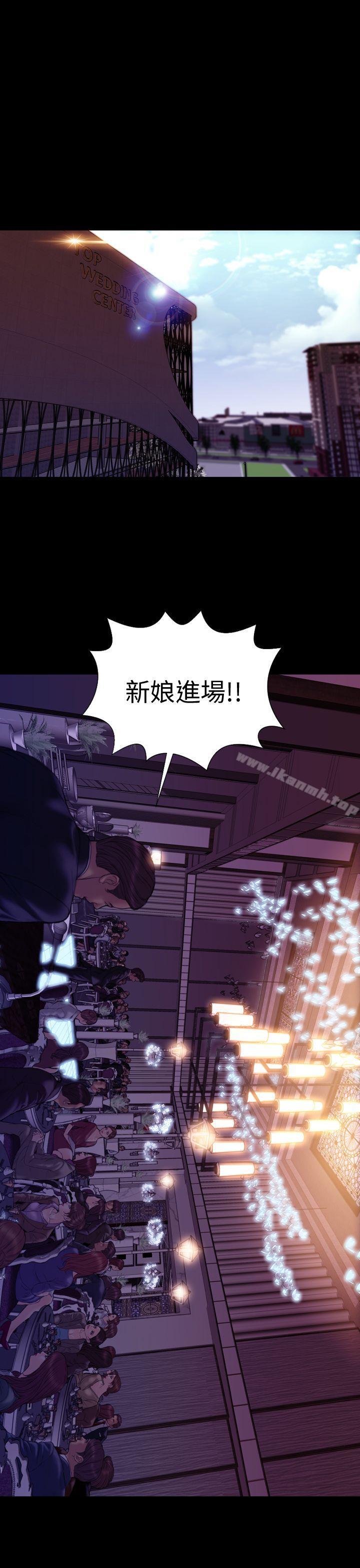 《淫蕩的妻子們(完結)》漫画 最終話