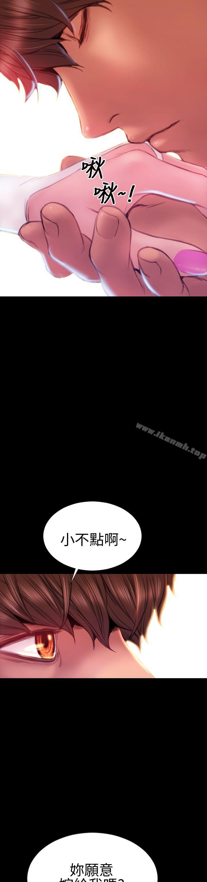 《淫蕩的妻子們(完結)》漫画 最終話