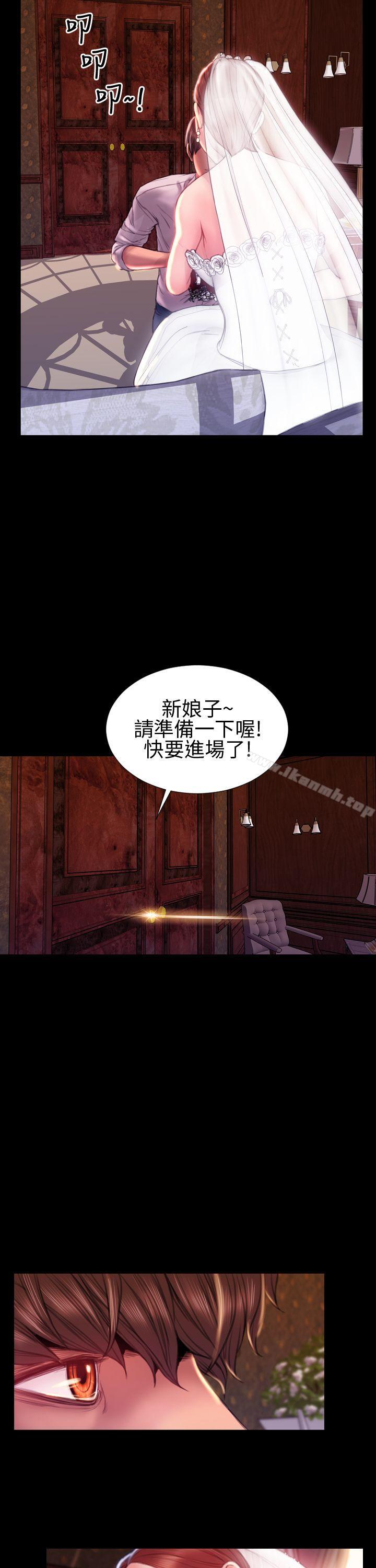 《淫蕩的妻子們(完結)》漫画 最終話