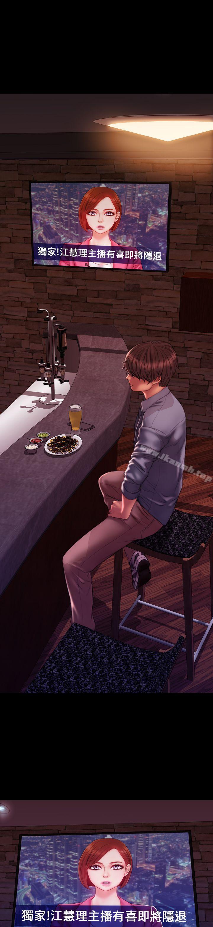 《淫蕩的妻子們(完結)》漫画 最終話