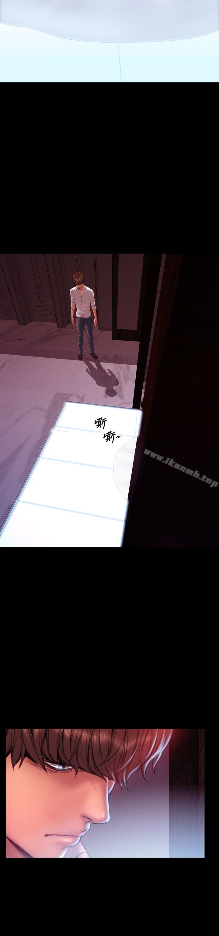 《淫蕩的妻子們(完結)》漫画 最終話