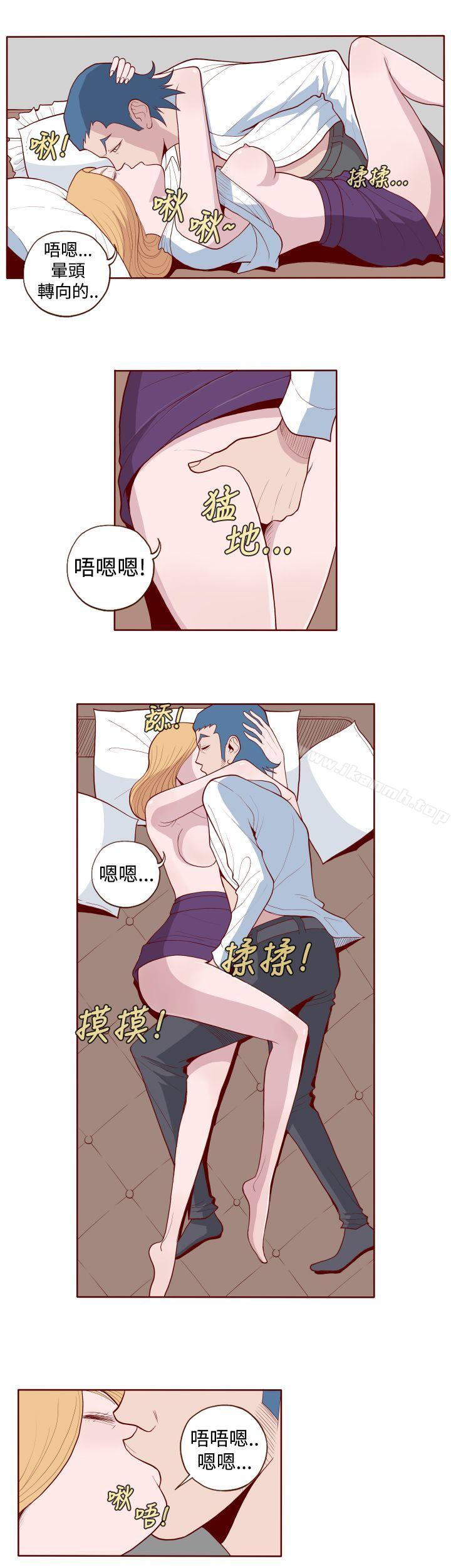 《淫亂魔鬼(完結)》漫画 第3話