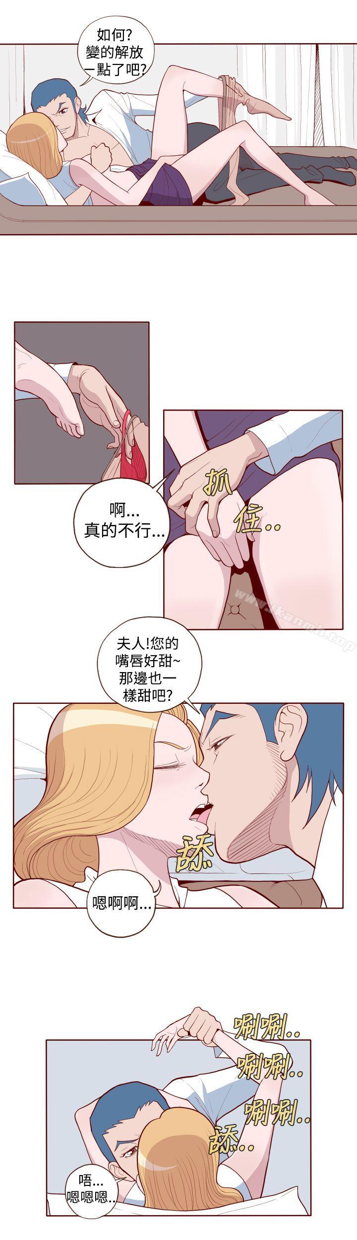 《淫亂魔鬼(完結)》漫画 第3話