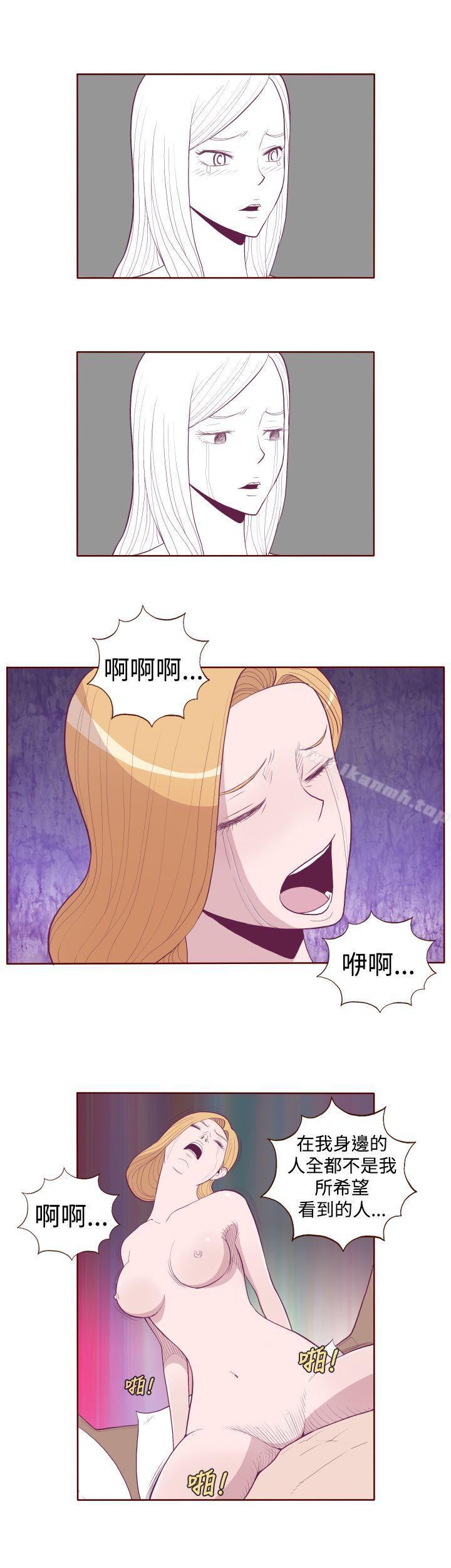 《淫亂魔鬼(完結)》漫画 第5話