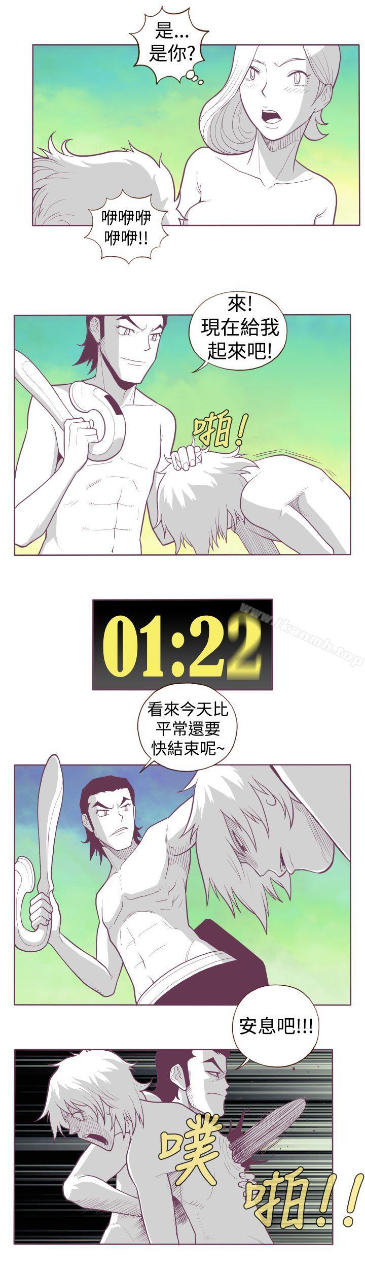 《淫亂魔鬼(完結)》漫画 第6話