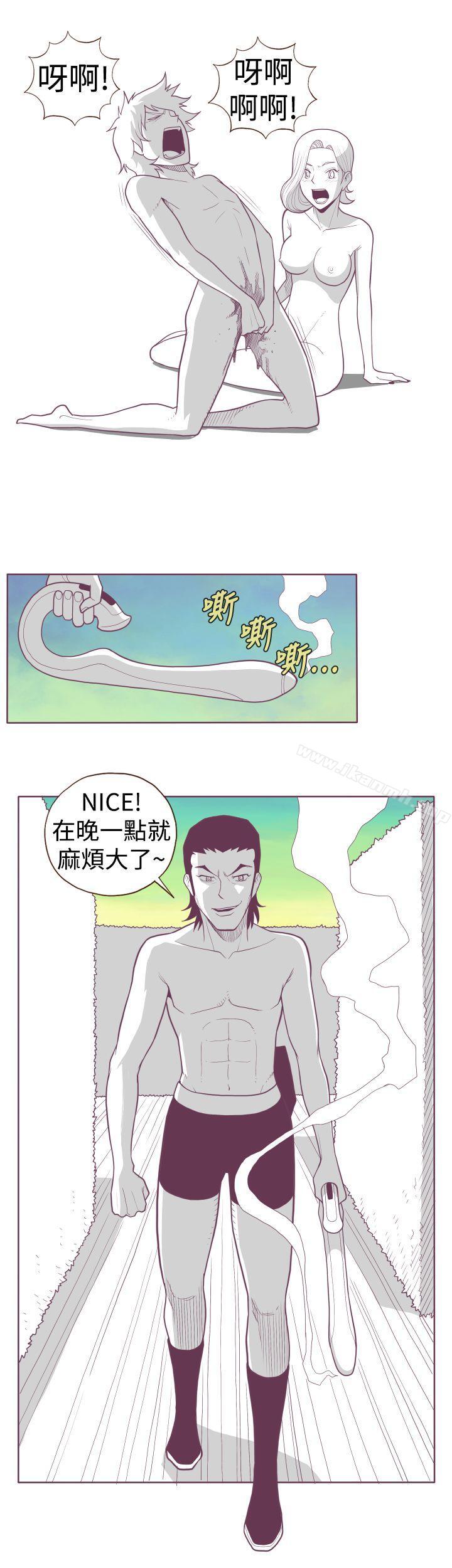 《淫亂魔鬼(完結)》漫画 第6話