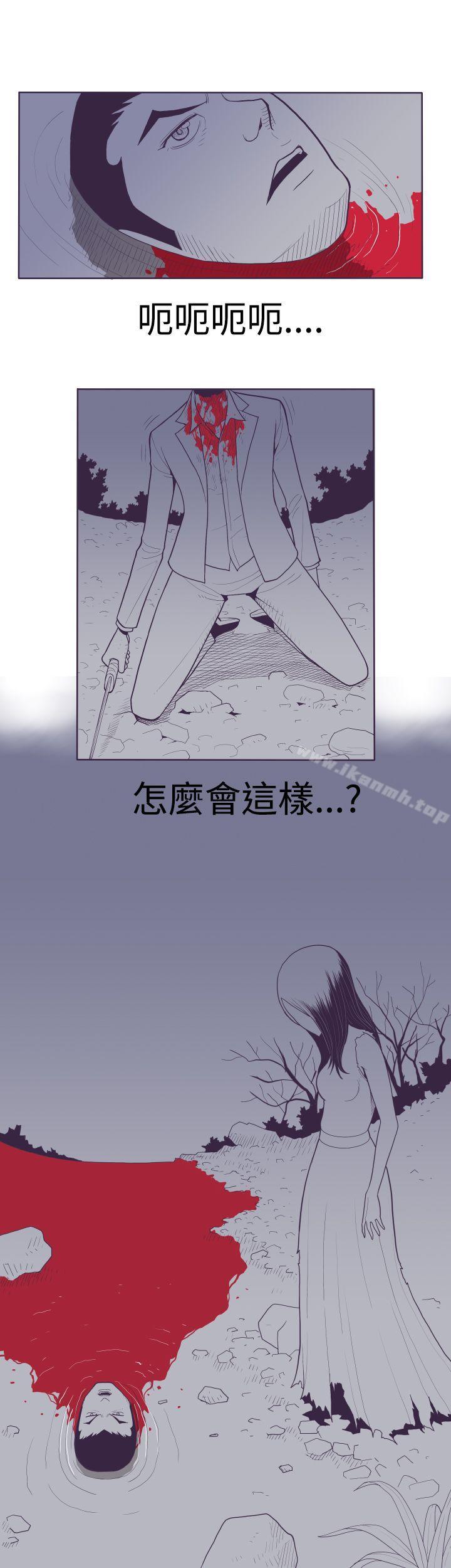 《淫亂魔鬼(完結)》漫画 第9話