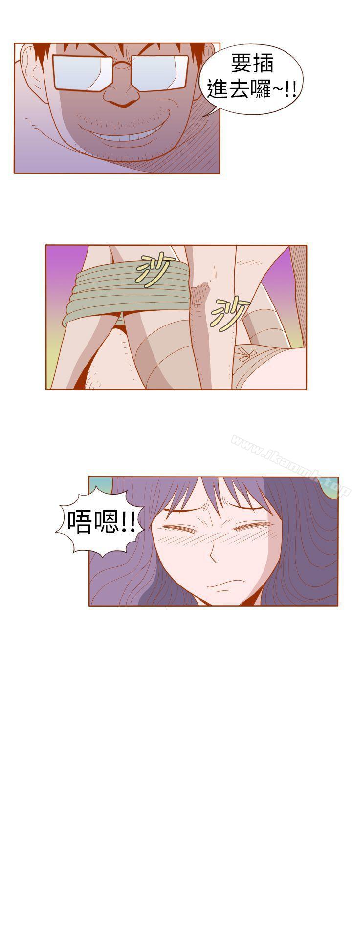 《淫亂魔鬼(完結)》漫画 第17話