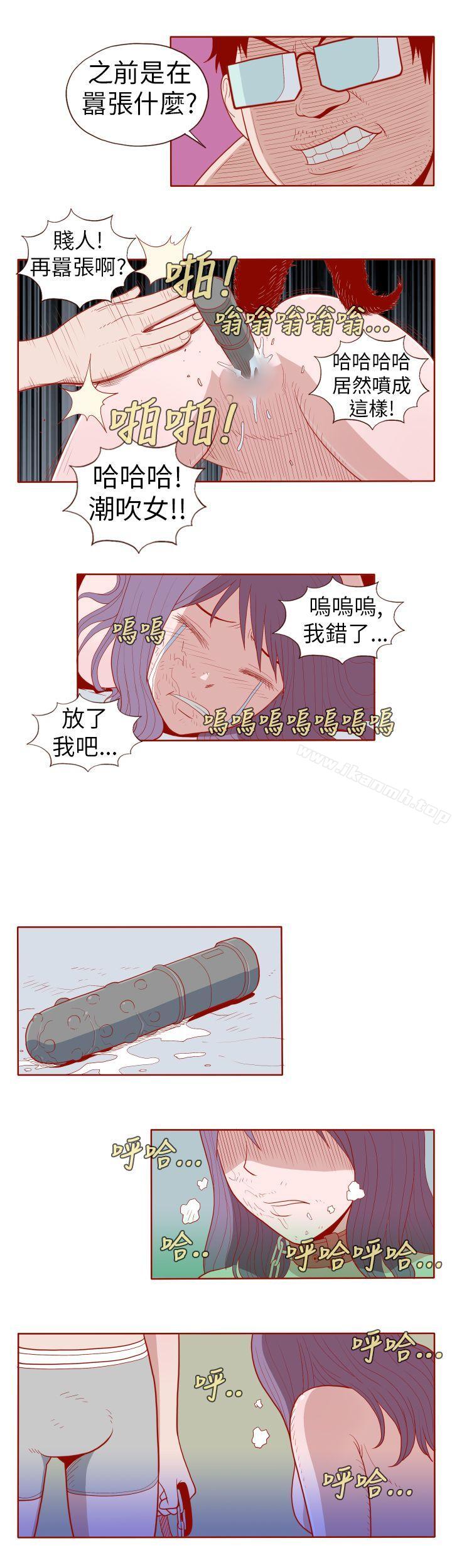 《淫亂魔鬼(完結)》漫画 第18話