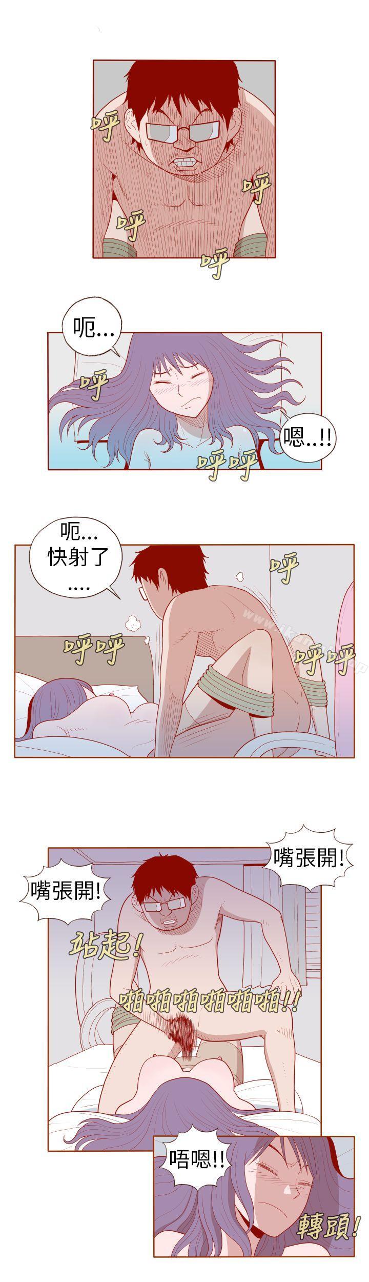 《淫亂魔鬼(完結)》漫画 第18話
