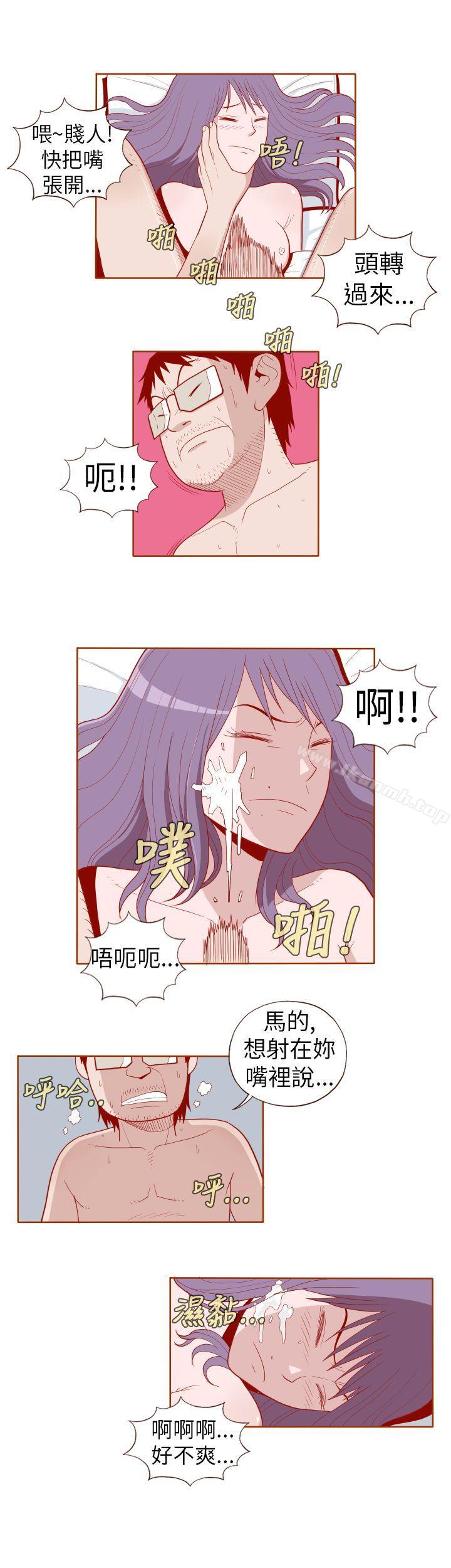 《淫亂魔鬼(完結)》漫画 第18話