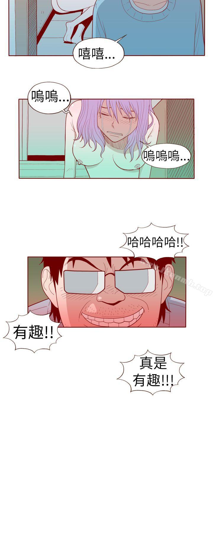 《淫亂魔鬼(完結)》漫画 第19話