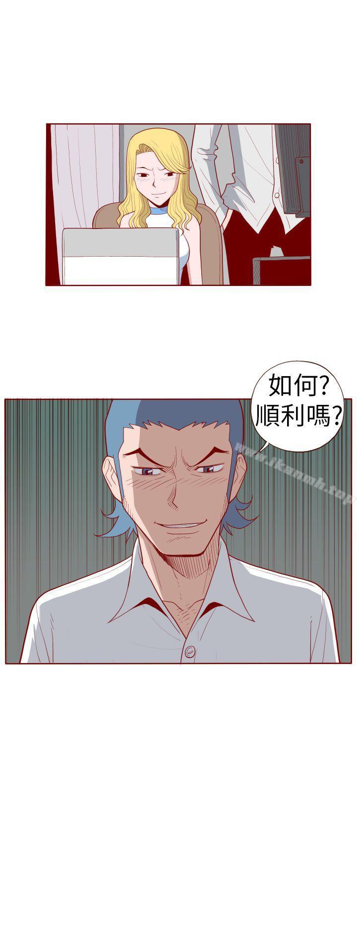 《淫亂魔鬼(完結)》漫画 第19話