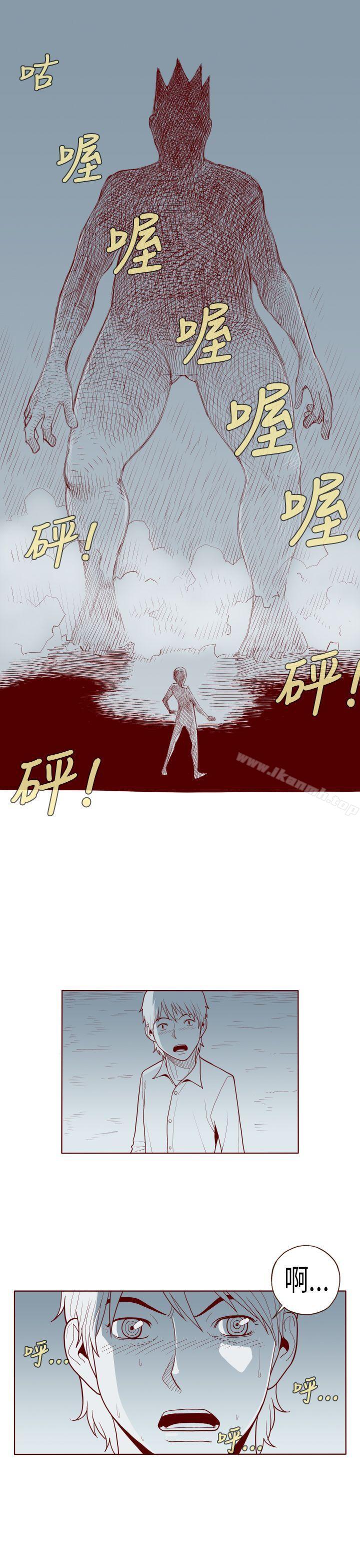 《淫亂魔鬼(完結)》漫画 第22話