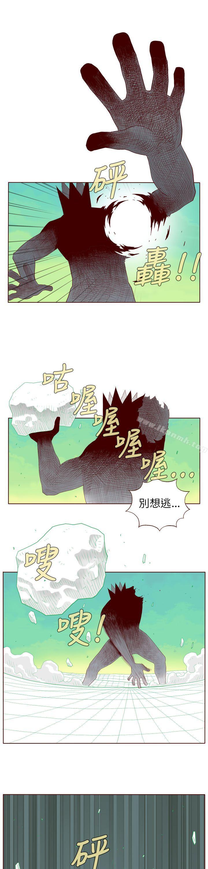 《淫亂魔鬼(完結)》漫画 第27話