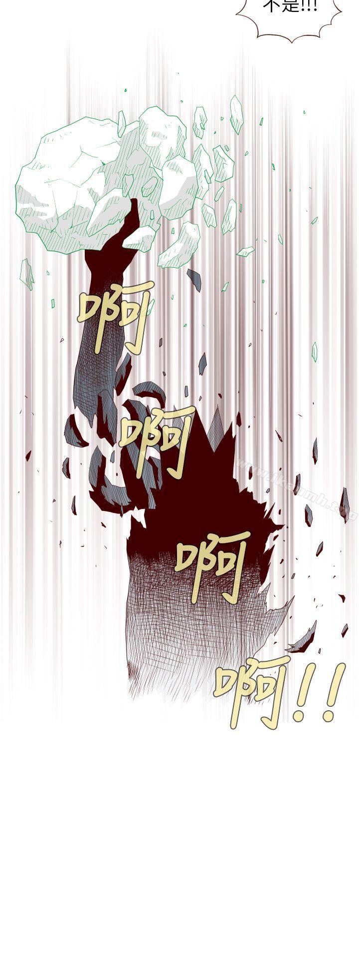 《淫亂魔鬼(完結)》漫画 第27話