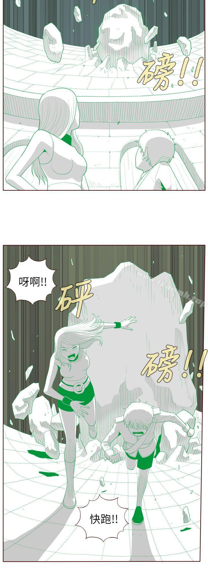 《淫亂魔鬼(完結)》漫画 第27話