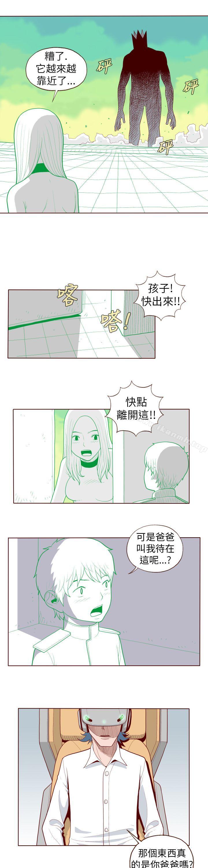 《淫亂魔鬼(完結)》漫画 第27話