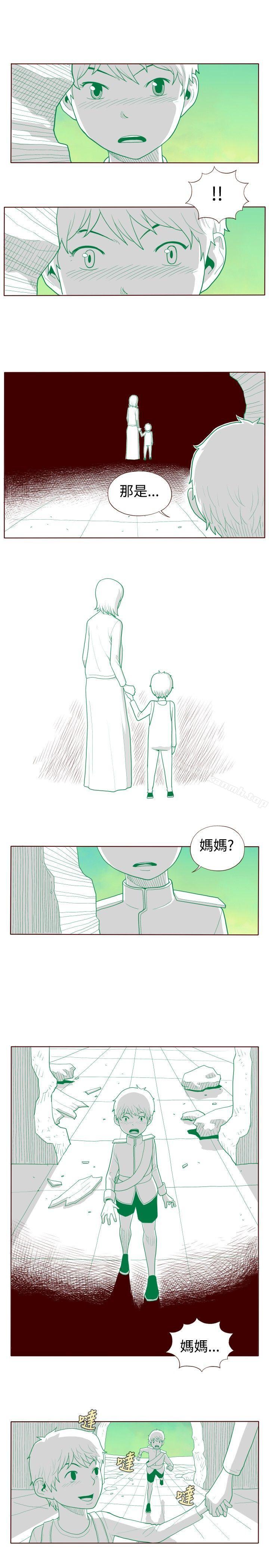 《淫亂魔鬼(完結)》漫画 最終話