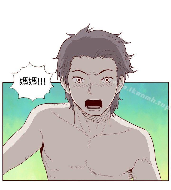 《淫亂魔鬼(完結)》漫画 最終話