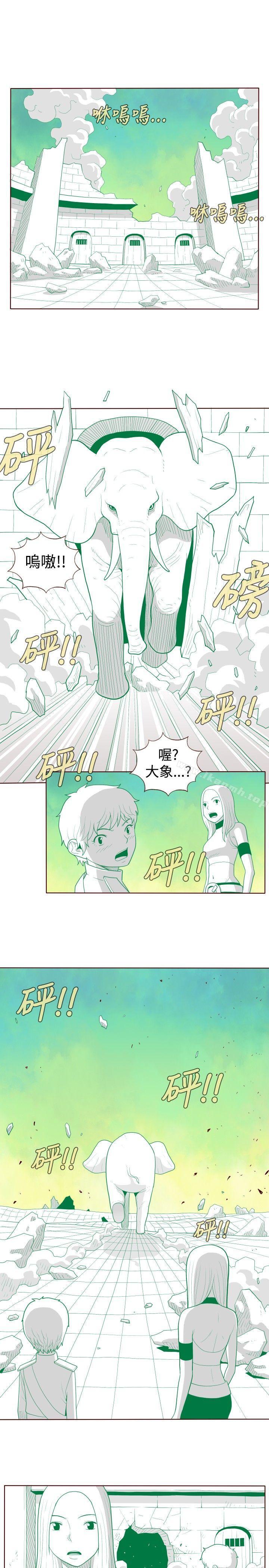 《淫亂魔鬼(完結)》漫画 最終話
