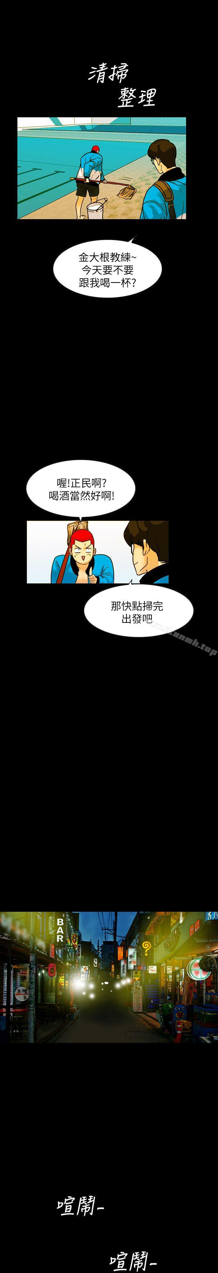 《隱密的誘惑》漫画 第1話-欲求不滿的人妻