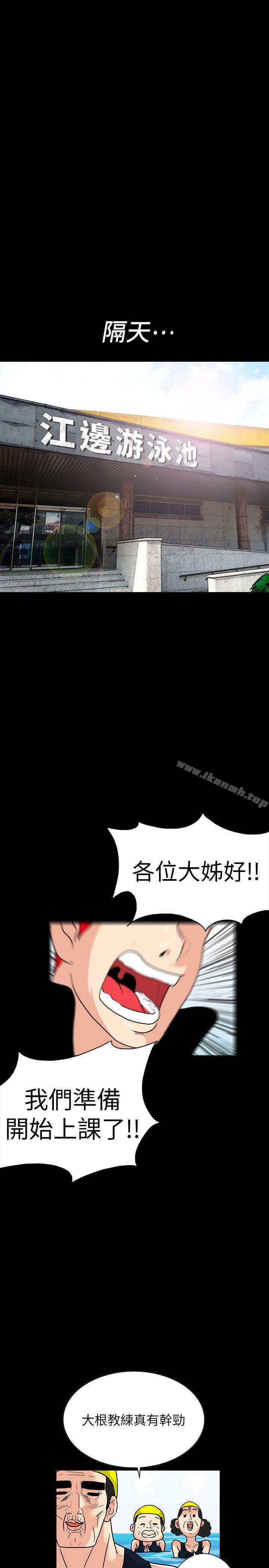 《隱密的誘惑》漫画 第1話-欲求不滿的人妻