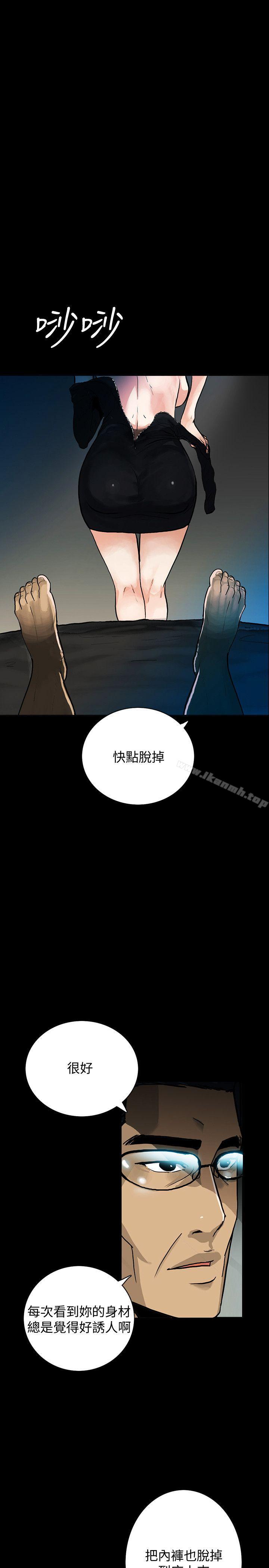 《隱密的誘惑》漫画 第1話-欲求不滿的人妻
