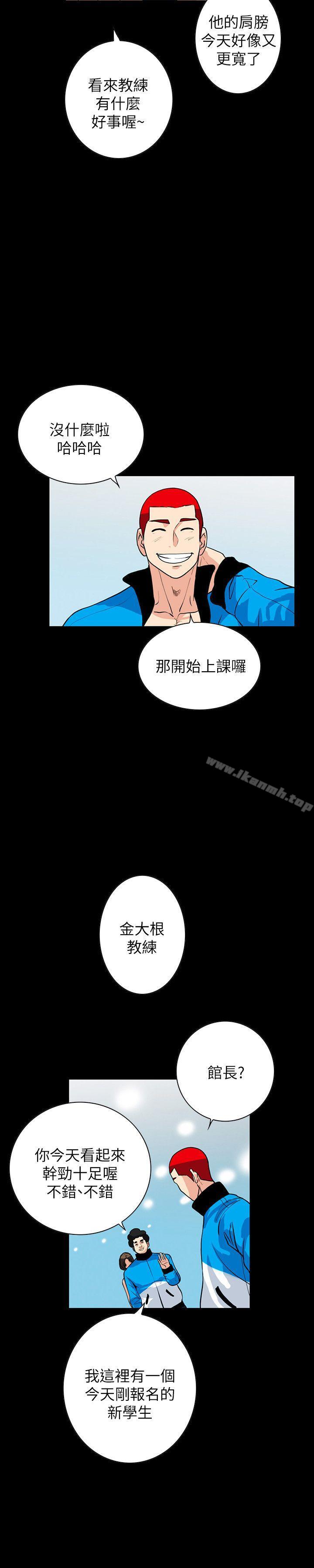 《隱密的誘惑》漫画 第1話-欲求不滿的人妻