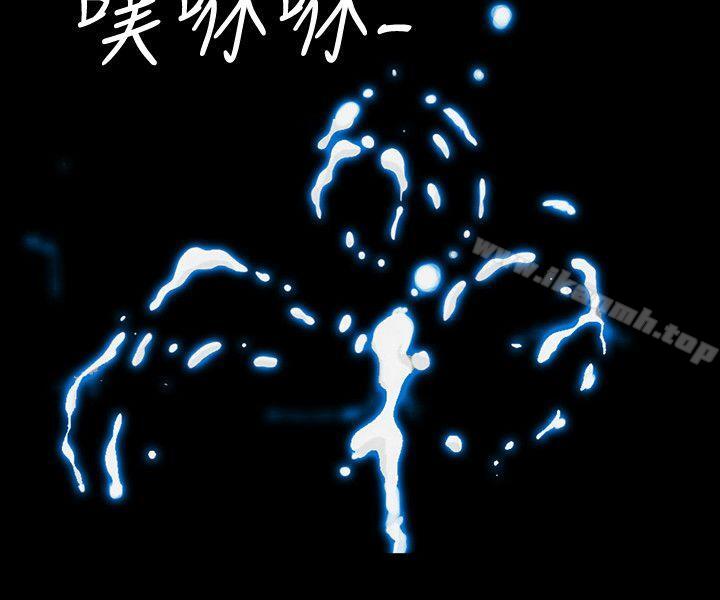 《隱密的誘惑》漫画 第1話-欲求不滿的人妻