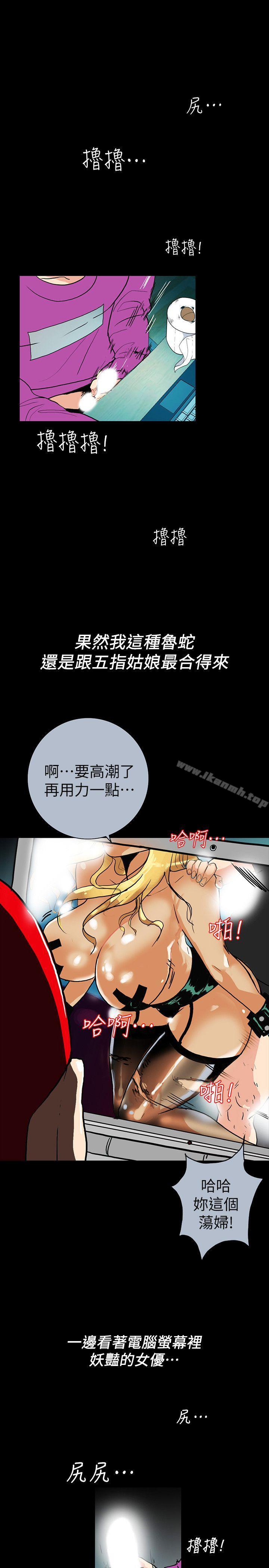 《隱密的誘惑》漫画 第2話-人妻性感的身材