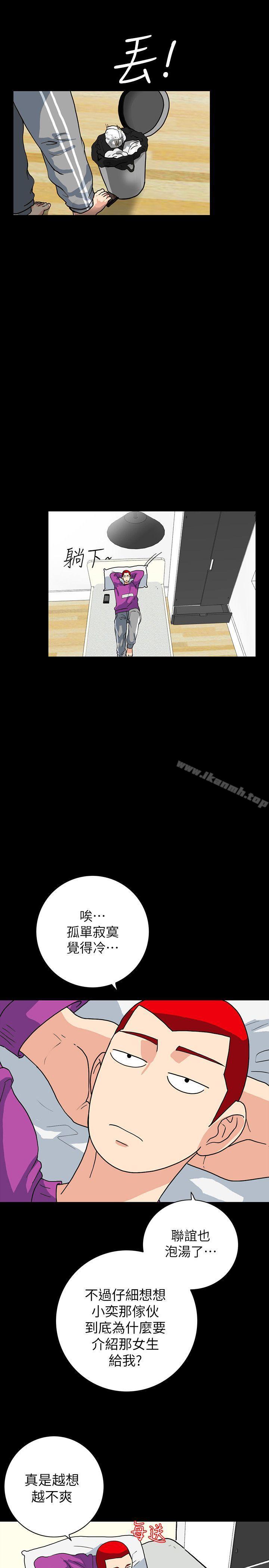 《隱密的誘惑》漫画 第2話-人妻性感的身材