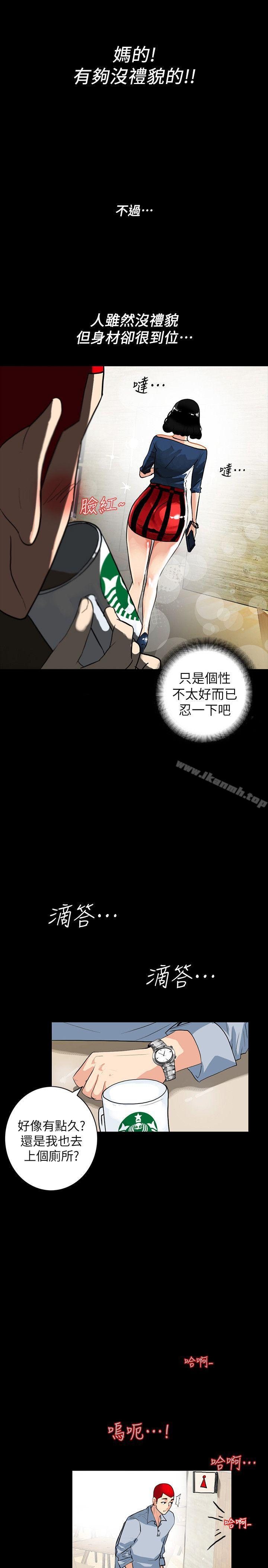 《隱密的誘惑》漫画 第2話-人妻性感的身材