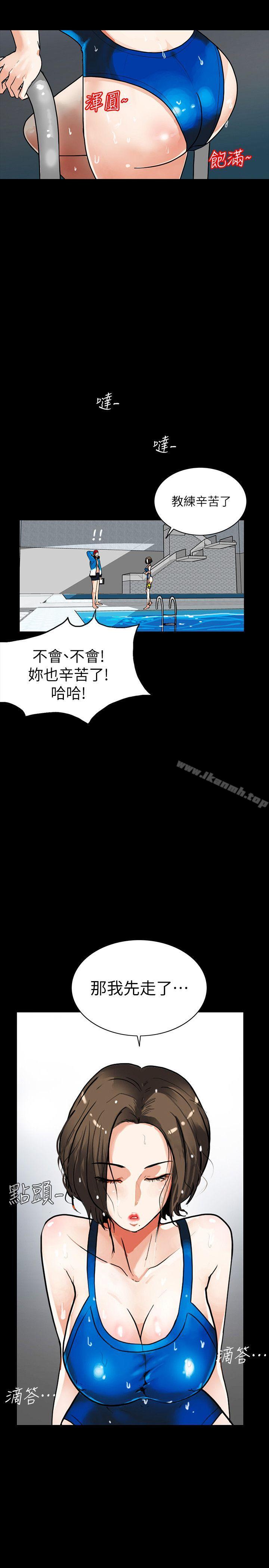 《隱密的誘惑》漫画 第2話-人妻性感的身材