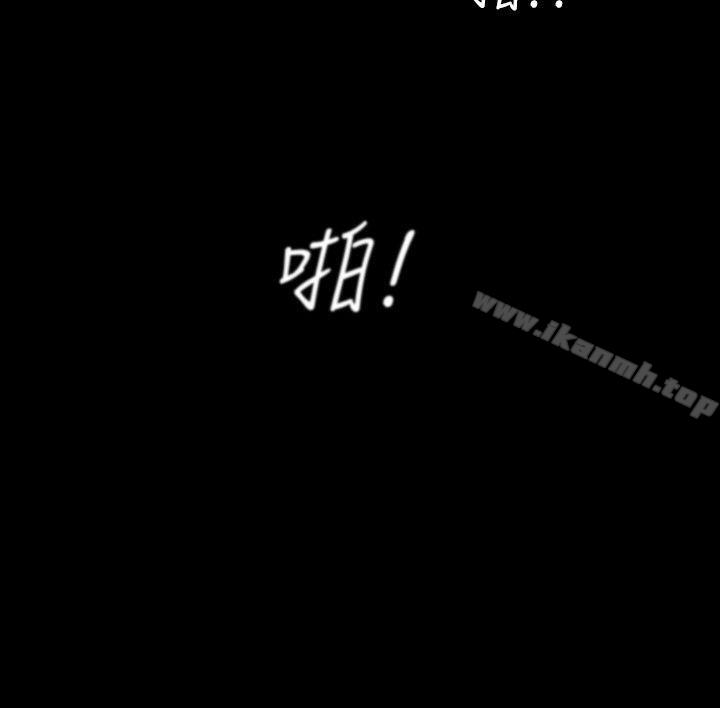 《隱密的誘惑》漫画 第2話-人妻性感的身材