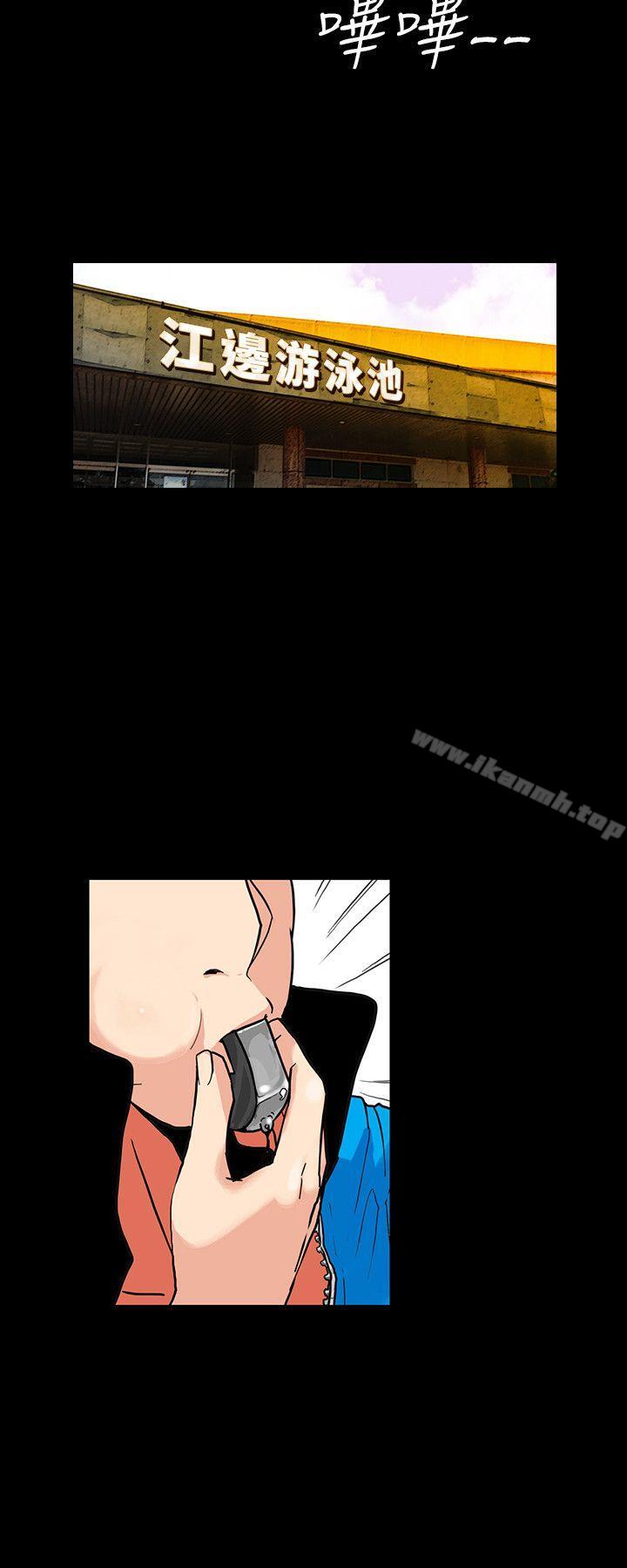 《隱密的誘惑》漫画 第2話-人妻性感的身材
