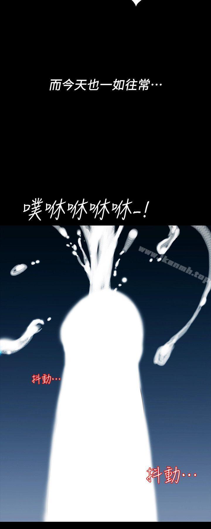 《隱密的誘惑》漫画 第2話-人妻性感的身材