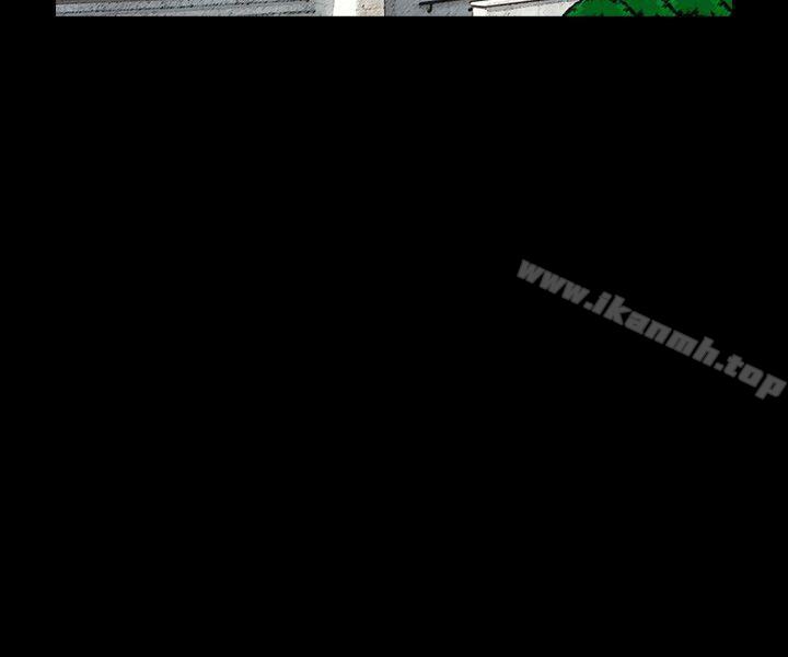 《隱密的誘惑》漫画 第3話-初次見到的巨屌