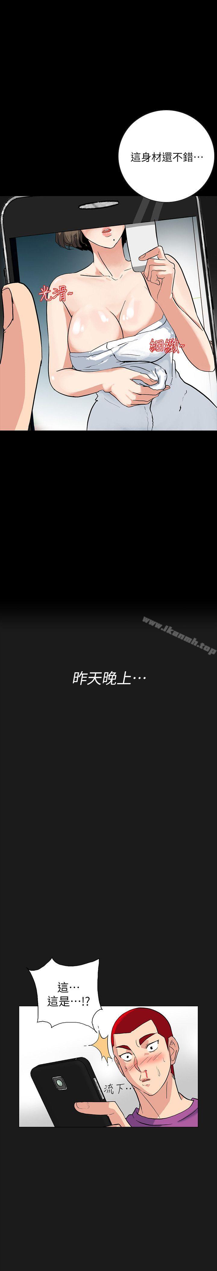 《隱密的誘惑》漫画 第3話-初次見到的巨屌