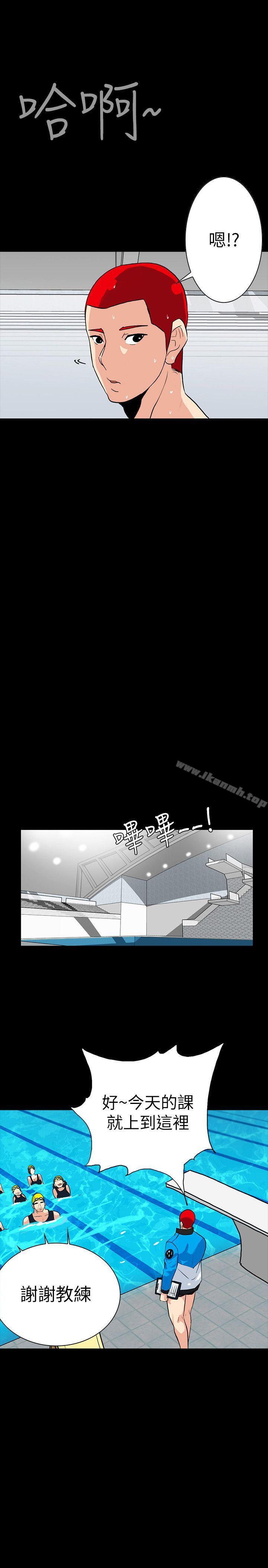 《隱密的誘惑》漫画 第3話-初次見到的巨屌