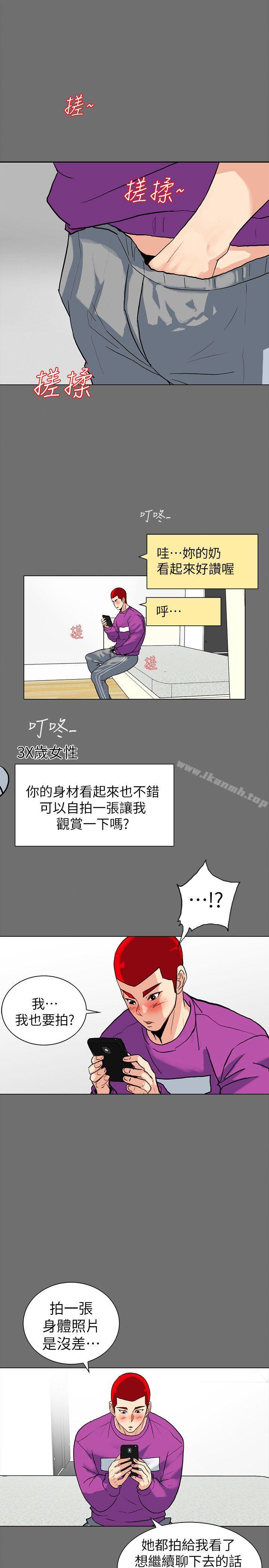 《隱密的誘惑》漫画 第3話-初次見到的巨屌