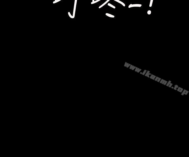 《隱密的誘惑》漫画 第3話-初次見到的巨屌