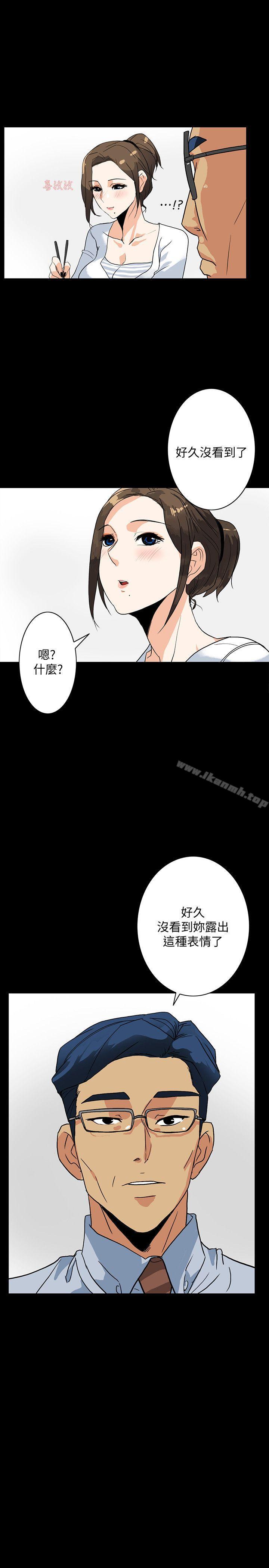 《隱密的誘惑》漫画 第5話-正式展開誘惑