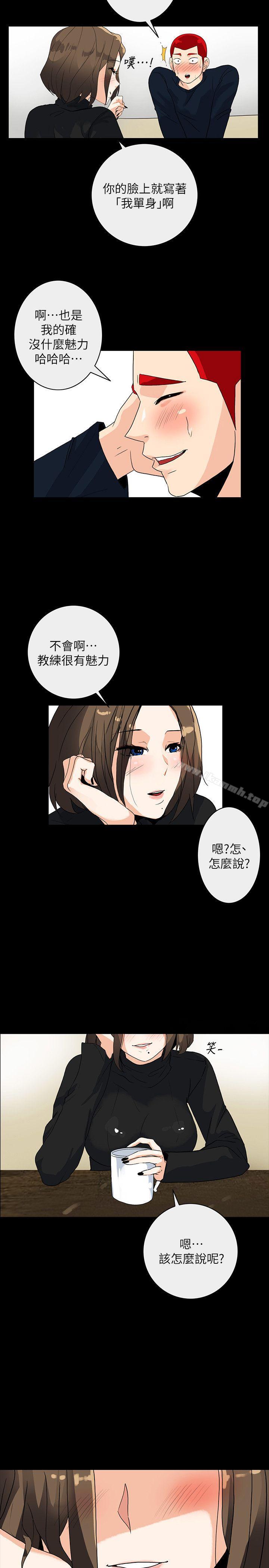 《隱密的誘惑》漫画 第5話-正式展開誘惑