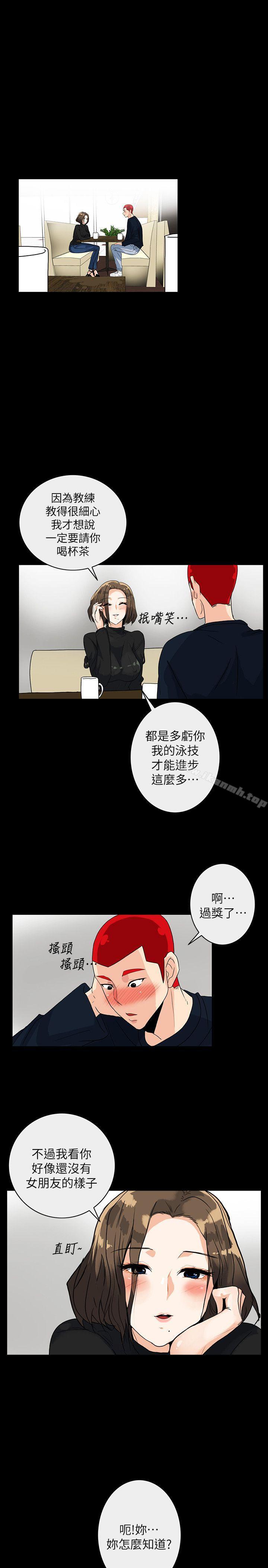 《隱密的誘惑》漫画 第5話-正式展開誘惑