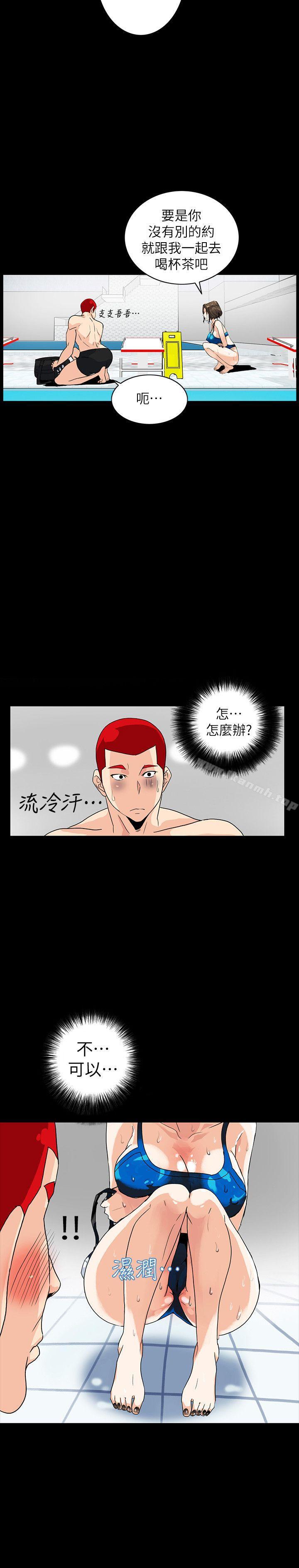 《隱密的誘惑》漫画 第5話-正式展開誘惑