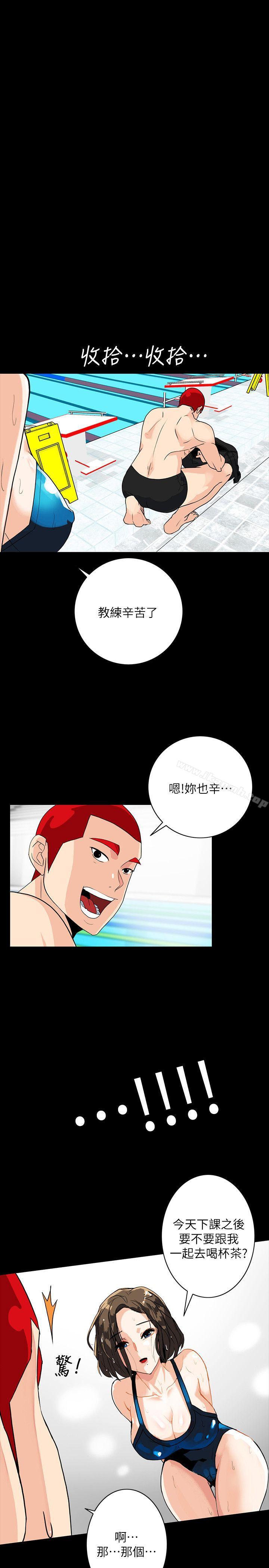 《隱密的誘惑》漫画 第5話-正式展開誘惑