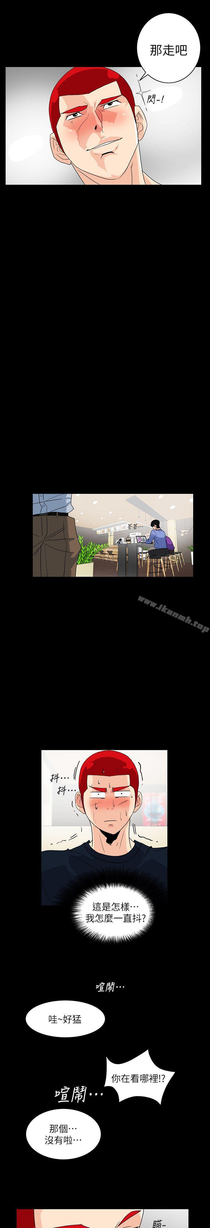 《隱密的誘惑》漫画 第5話-正式展開誘惑