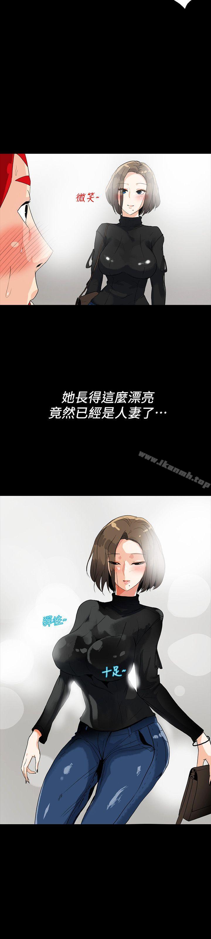 《隱密的誘惑》漫画 第5話-正式展開誘惑
